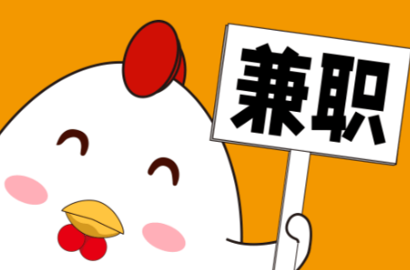 遵化宝妈居家带娃线上兼职赚钱项目有哪些推荐 第1张 遵化宝妈居家带娃线上兼职赚钱项目有哪些推荐 第1张